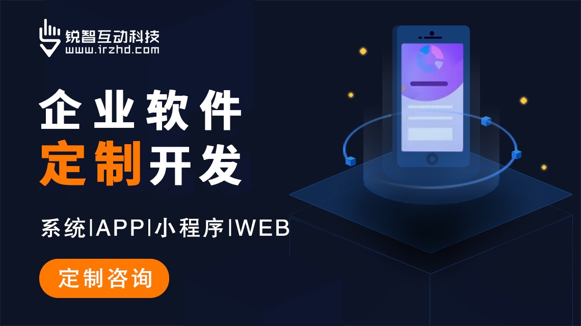 上海物聯(lián)網(wǎng)軟件開(kāi)發(fā)公司怎么選擇？看看這些不錯(cuò)的公司